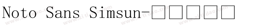 Noto Sans Simsun字体转换